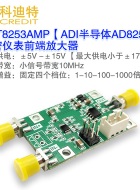 AD8253仪表放大器模块  PGA放  精密微伏/毫伏放 高增益 宽带仪表