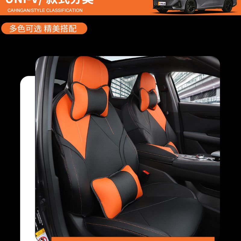 适用于23款长安univ汽车头枕内饰专用头枕四季通用汽车用品腰枕靠