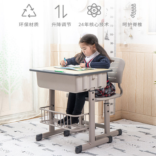 育才中小学生课桌椅辅导培训班教室桌椅套装家用儿童学习座椅组合