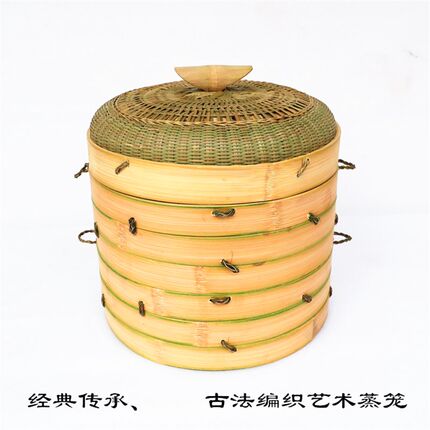 蒸笼竹制家用加深加高楠竹优质高端纯手工古编宁采臣精品开州竹香