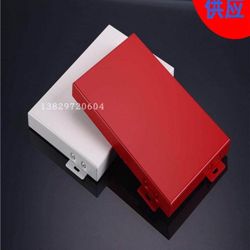 定制外墙热转印干挂式木纹铝单板银色白色烤漆天花吊顶多颜色铝板