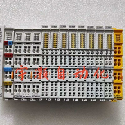 9新BECKHOFF倍福EK1100,EL1008,EL2008,EL1859,EL1809,EL6900