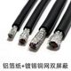 20芯屏蔽信号控制线0.15 0.2 rvvp10 0.5 0.3 0.75平方