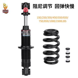 MDNMDV2自2ADV22AR避R油压弹簧避震器125车 200M山地车电动行 190