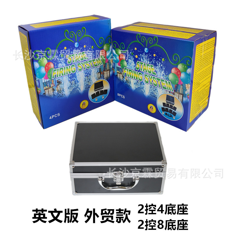 跨境舞台控制器2控8底座冷焰火控制器婚礼派对电子喷花机气氛道具