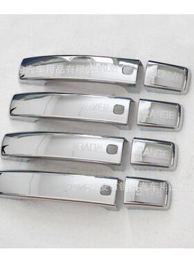 路2010-1路虎3款揽胜运动版改专用装拉手外拉手手拉盖虎ABS材质