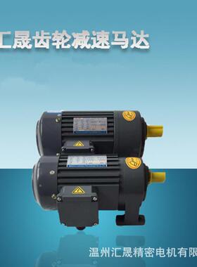 生产1500W减速马k1达CH三相30V.5w382轴卧VGU式齿轮减速电机