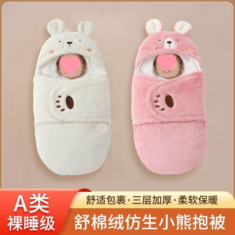 婴查看详情抱被秋冬季加儿厚睡袋出生包裹初生宝宝冬天冬款的纯棉,婴童用品,毯子,淘宝优惠券,粉丝福利购,淘宝优惠卷