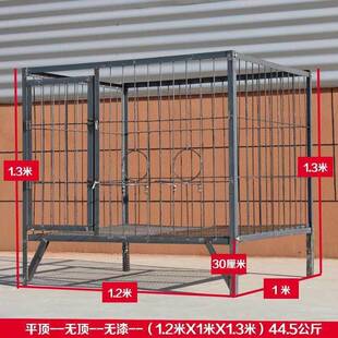 笼型子大WyKaMTPh型犬可狗拆卸特大德牧马号犬室外狗厂实心钢筋狗