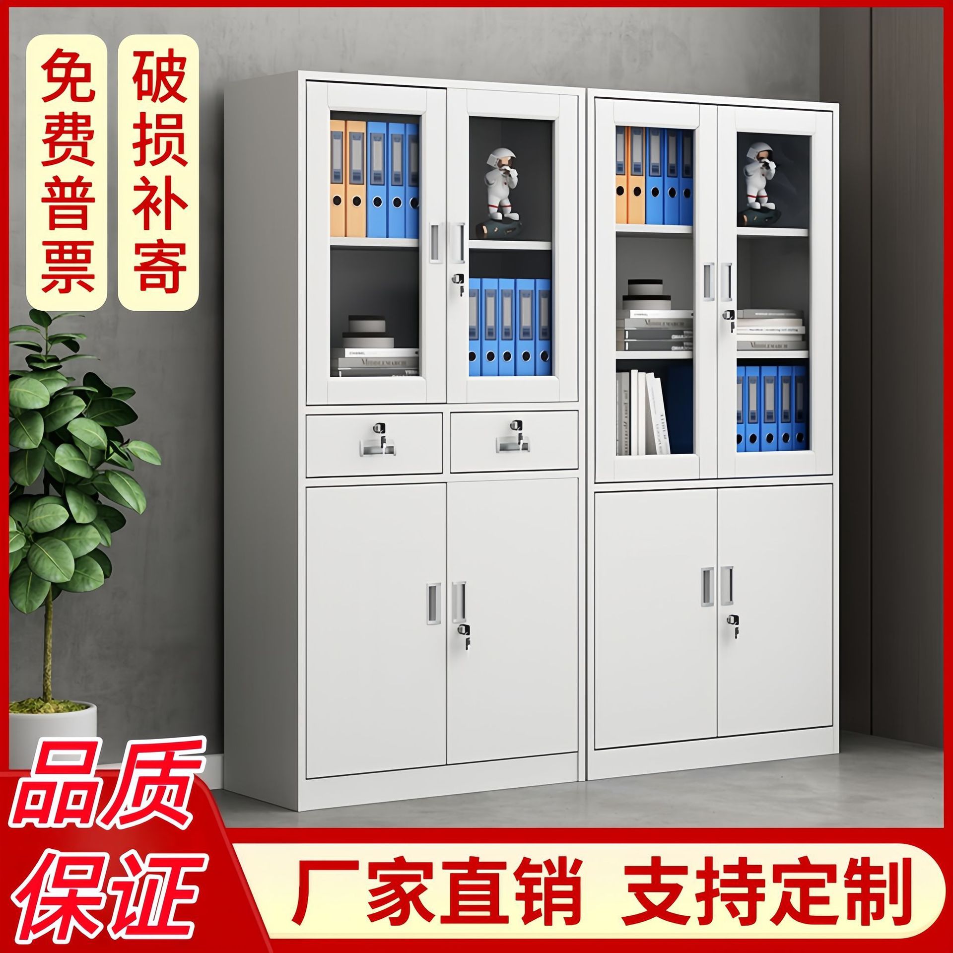 柜财务凭证铁皮文件柜办公室资料柜档案柜多层隔板钢制带锁书加厚图片