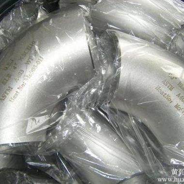 30431703816弯头3040头3L0408推制弯头弯3弯管弯头,基础建材,弯头,淘宝优惠券,粉丝福利购,淘宝优惠卷