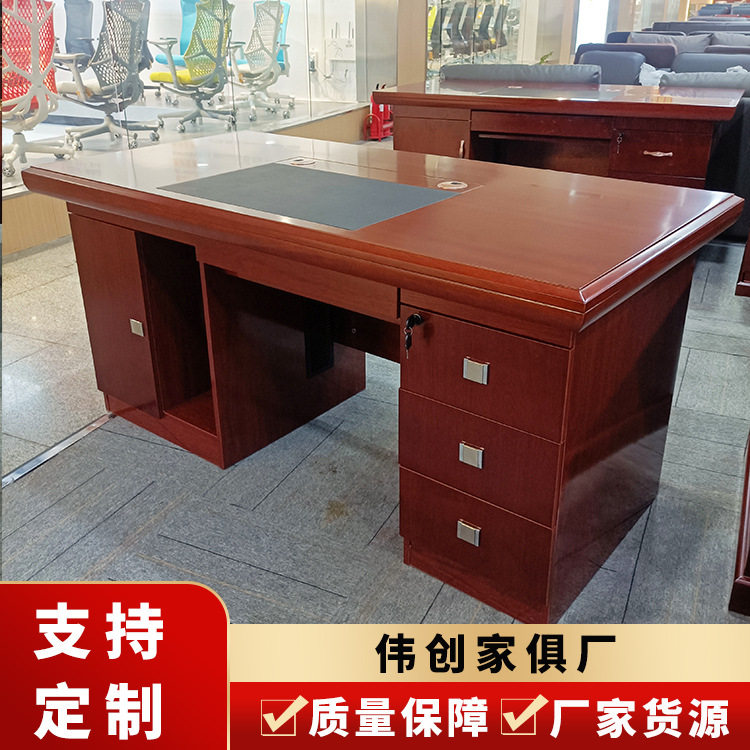 新中式简约实木油漆老板大班台