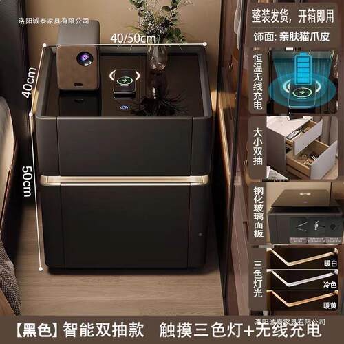 家用yc984894多能智能床头柜保险箱体简约边现代卧室收功纳储物柜