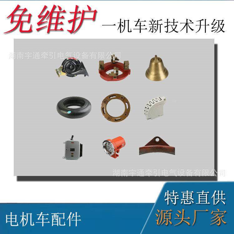 吨架线式车电机车配件5扳手QKT27-2电机司机控制室手电扳机车扳手,五金/工具,其他扳手,淘宝优惠券,粉丝福利购,淘宝优惠卷