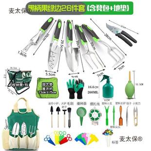 大小多肉园艺园子林种花家用套装袋工具盒种铲子盆栽养花78麦菜太