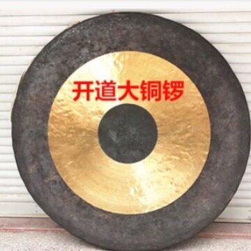 70CM抄锣开道锣打击乐