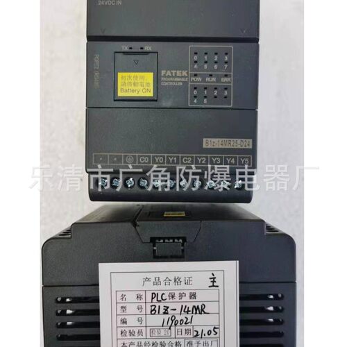 销售济源科灵风机PLC保护器BIZ-14MR