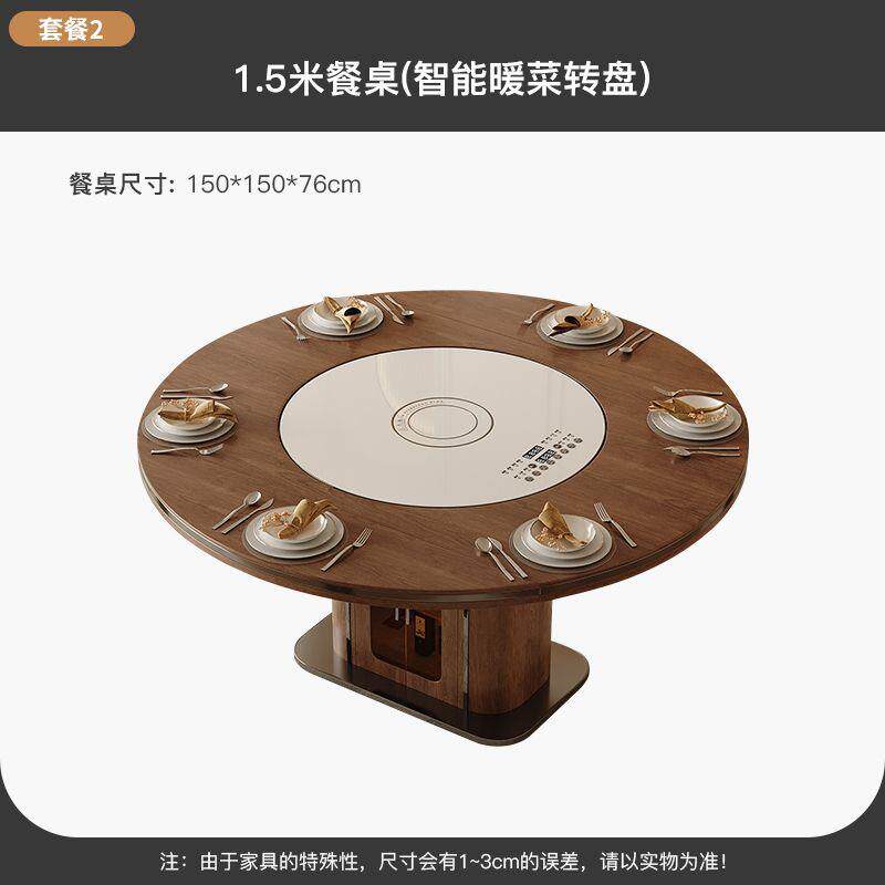 实木岛台餐桌一体家用轻奢推拉茶桌两圆用可985伸缩方带内嵌转盘