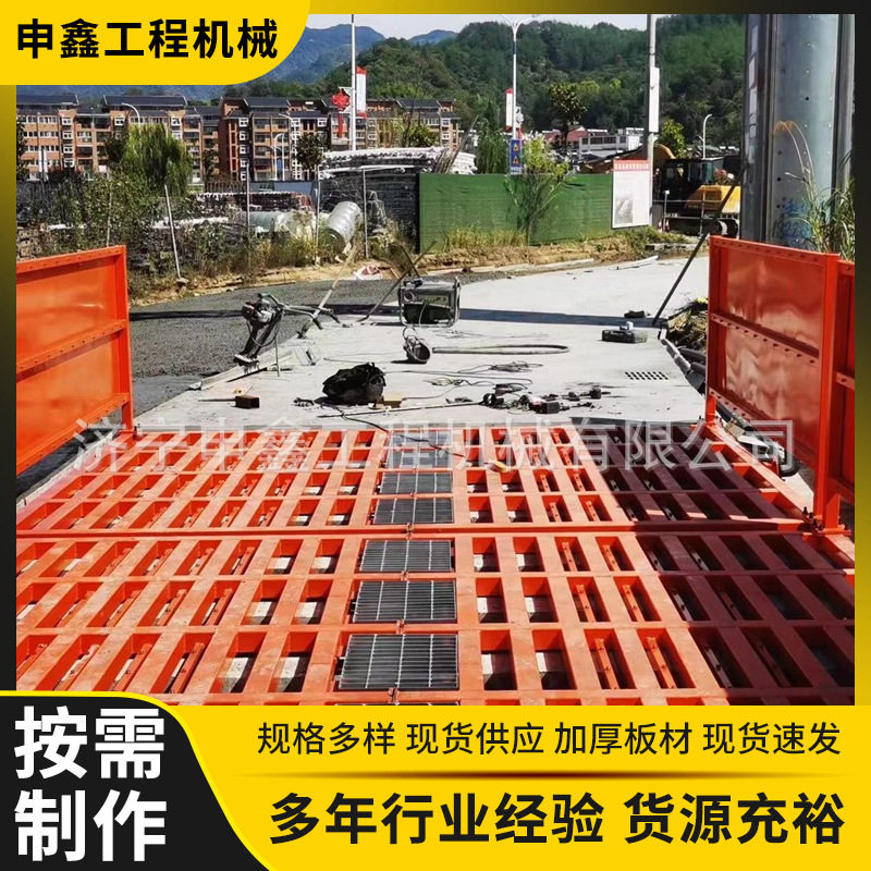 隧道滚轮龙门全自动洗车机