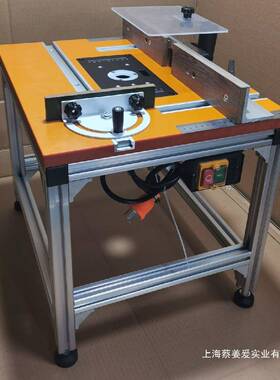 迷你491版定工木固工台面修边机倒装工作台雕机电木铣作刻槽工具