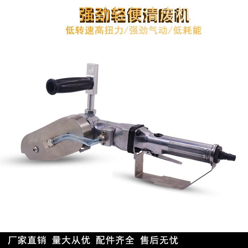 气动纸箱清废机除边排废