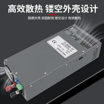 工厂12V50A3000W2LE5442D灯监控变压设备电源1伏3带000W开关电源