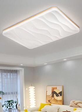 客厅现代简约大气原木风吸顶灯灯餐厅主卧3室65768L灯ED客厅主灯