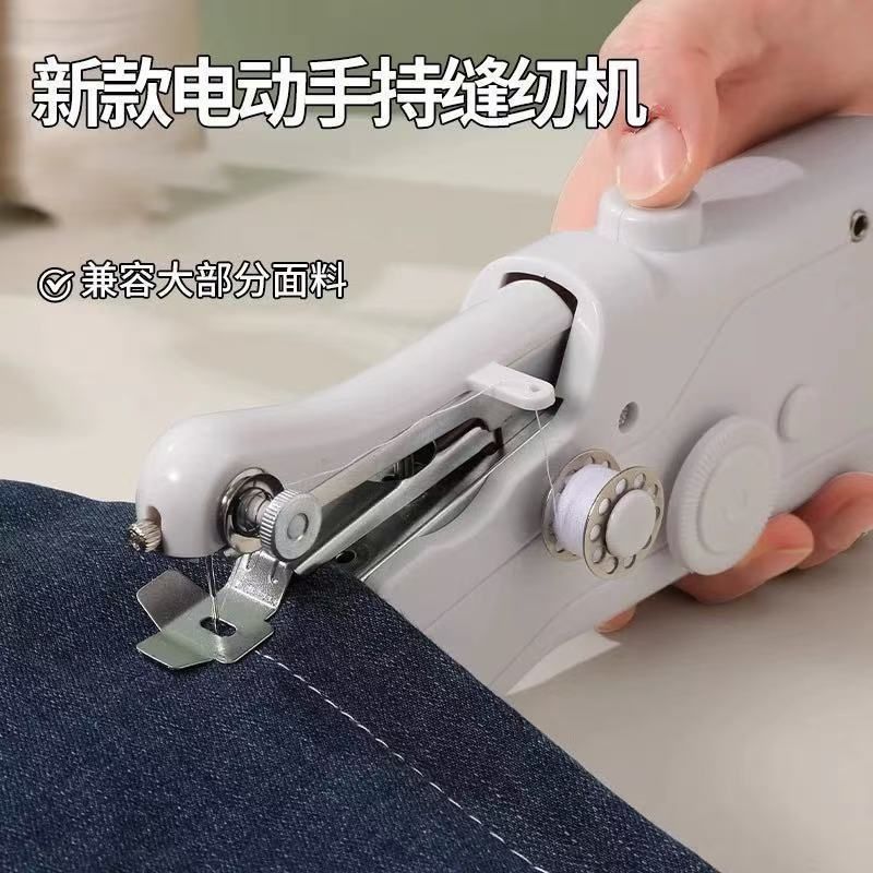 手持电动缝纫机自动缝补手工裁缝机器家用小型迷你便携包邮亚马逊