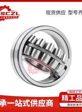 203CA系列14B调心子轴滚承质破碎机振动筛专用M德国品长寿命