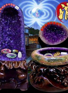 YHZJD202天客然紫水晶洞摆件巴西水晶洞钱子袋办公室玄关原厅石摆