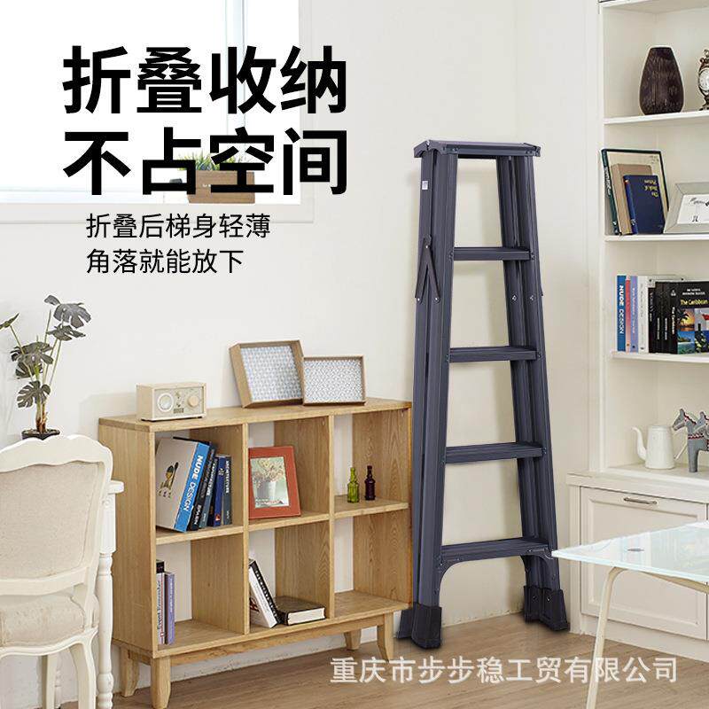步步稳灰灰太狼铝合金色双用侧梯加厚人字阁梯家折叠楼梯工程梯子