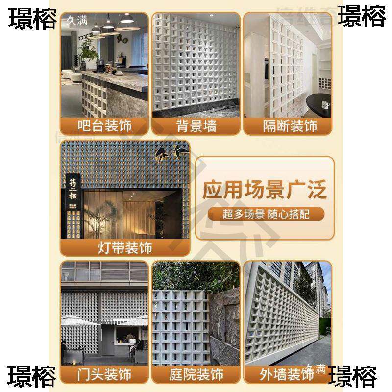 网红假u水泥空砖隔断墙构件p镂空隔断镂空无品牌/砖九宫格心空心图片