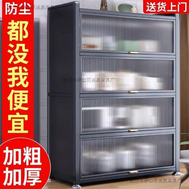 厨房家用钢制纳柜置收厅物架多功能展示柜卧室CY101823阳台文柜客