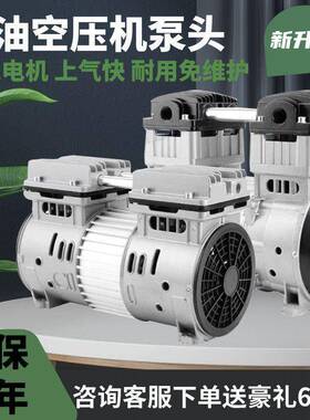 全铜单无油件静音空压机机相三相头空压机泵EZF头配通用等离子大