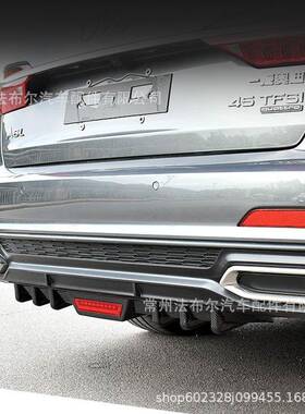 通用款后唇两厢通用唇三厢通用后唇后包角改装流78683板包扰前围