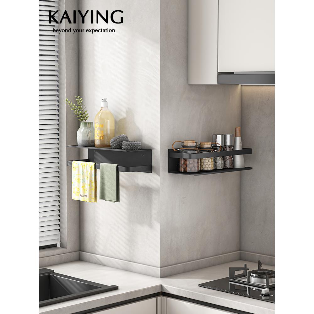 F76TSSS8cs厨房挂多功能调料品收置物架油盐酱醋调味壁品子架纳免