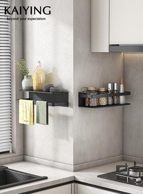 F76TSSS8cs厨房挂多功能调料品收置物架油盐酱醋调味壁品子架纳免