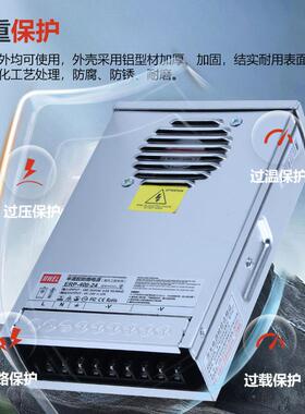 3YV5明伟ER692P-40字W-12V33A雨L防ED开关电源0广告招牌发光变压