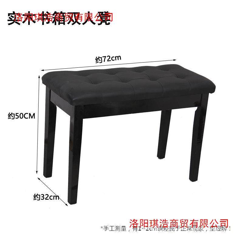 实木人琴带书箱凳凳子单人钢琴凳电钢琴凳古AYG筝凳吉双他