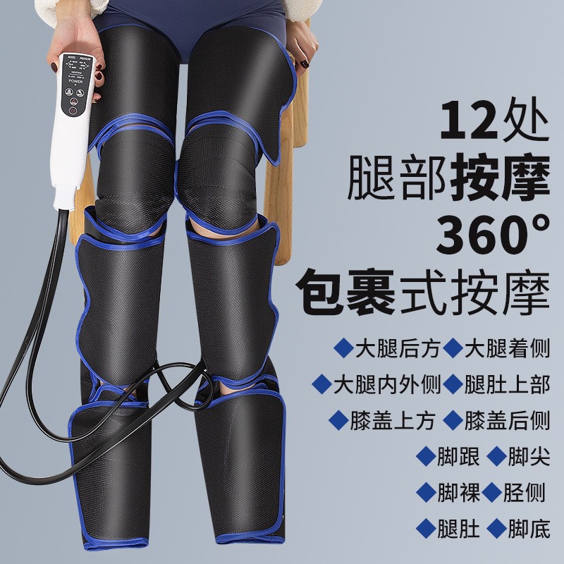跨境空气波腿部按摩器震动加热美腿仪多功能空气波有线腿部按摩仪