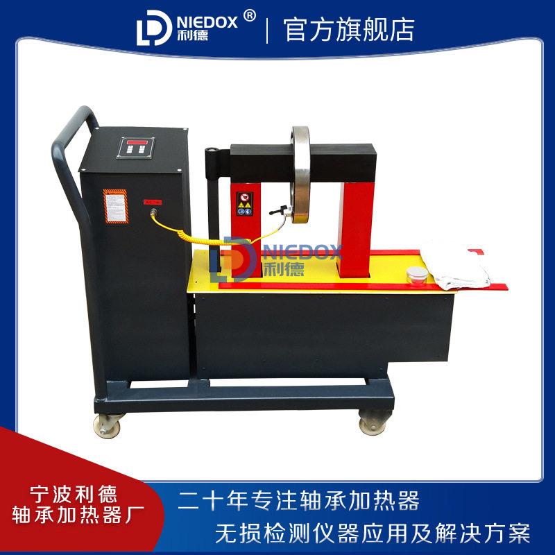 利德厂家箱轴承加热NI器EDOX-MH车载式齿NUD轮加机热器速齿轮电