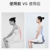 坐垫垫座垫便式 携折椅叠椅办公室子靠背坐垫Teach一连体护腰