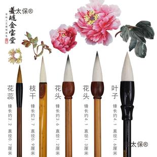 国画兼毫写湖笔意大中麦小狼羊初学毛笔画号国画套装斗笔牡太丹套
