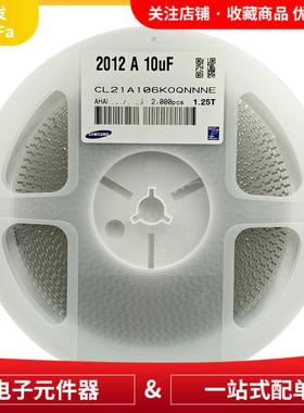 UTV1206贴片电容MLCC1PF/22PF/1NF/00NF/10F/22F/47UF1K1UVU/2KV