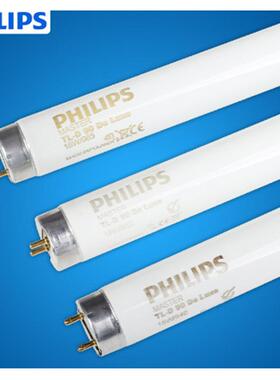 T8进口36WaD5DeLuxe对色DeLux看e灯6管Grphica色9659501