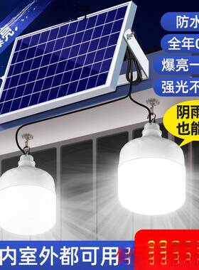 新款款太阳能23356户外灯感家用庭院新室内外照灯明灯充电一拖二