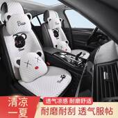 爱通冰丝汽车坐垫四季 通用透气车189半包座卡椅套可女内单片凉车