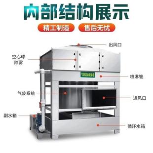 不钢锈旋塔混动雾喷淋塔方形旋流塔除气GOI尘洗涤塔漆混流净化设