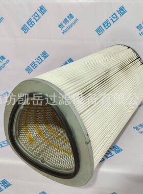 蓝色除尘滤滤筒维520444抗阻燃木浆纤除尘滤芯滤筒P034077PP芯034