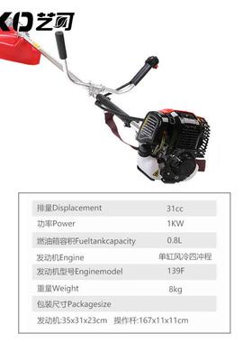 工厂39侧挂式除割草QIV机四冲程大率草机家用斜挂式功1打草机